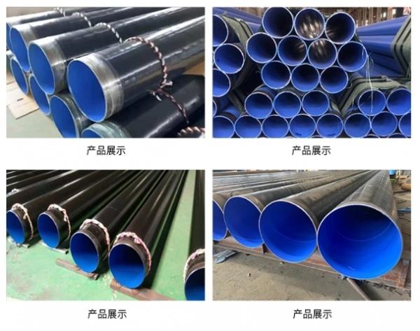 外PE内环氧涂塑钢管 厂 家批 发 内外环氧外聚乙烯 防腐耐