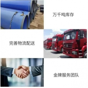 3PE防腐钢管加强级抗腐蚀性抗渗水气渗透性TPEP国标螺旋钢