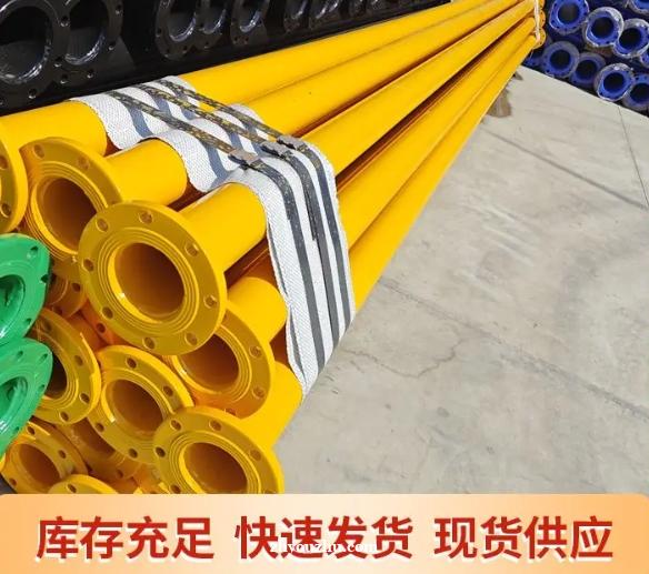 衬塑复合内外壁涂塑钢管 消防工业法兰连接钢塑管