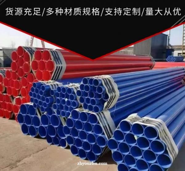 大口径涂塑钢管 内衬PE外镀锌钢塑复合管 塑钢管