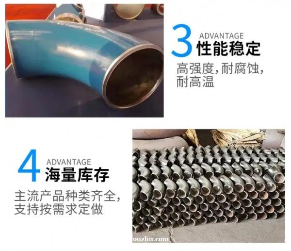 304不锈钢弯头 高压对焊无缝冲压弯 头 铸煌管道支持图纸加