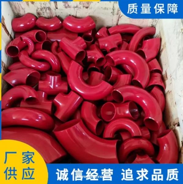 涂塑管件三通 环氧粉末防腐弯头 热浸塑穿线中频弯管