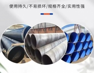 使用方便 售后周到 螺纹连接 防腐三通