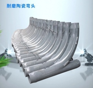 消失模工艺耐磨弯头 双金属背包弯管 BTMCr15G 工厂定