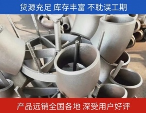 6061变径弯头铝三通热煨弯管铝制冲压无缝焊接加厚铝弯头