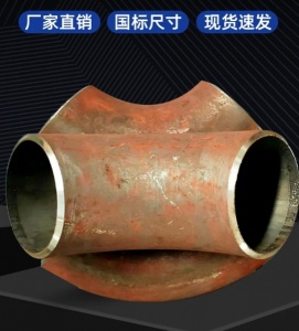 不锈钢焊接弯头304异径弯管结构稳定可按需发货