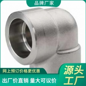 90 3000 SW B16.11 A182F304L 1.