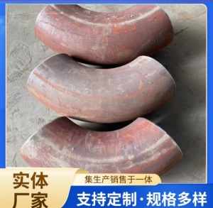 国标碳钢直缝弯头 45度90度焊接弯管 防腐弯头管件可定制