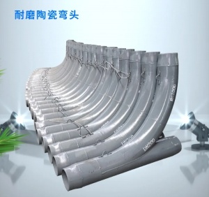 消失模工艺耐磨弯头 双金属背包弯管 BTMCr15G 工厂定