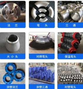不锈钢90度长半径 双相钢45度短半径 碳钢变径合金弯头