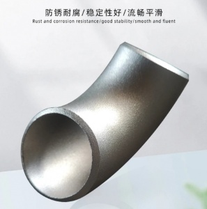 长半径厚壁弯头 大口径弯头管件 规格齐全支持破损退换