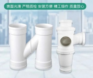 HDPE三层复合热熔承插静音排水管 45°斜三通 规格齐全