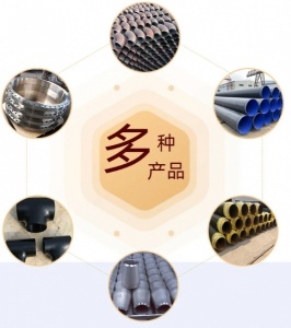 管道厂家生产管 道分支用斜三通发货及时