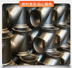 铸铁Y三通 W型A型B型柔性机制铸铁管件厂家现货 斜三通管配
