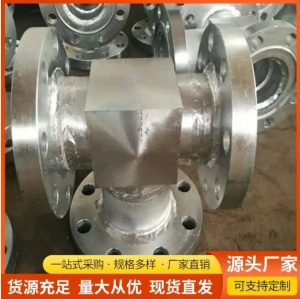 七氟丙烷 二氧化碳消防管网系统 螺纹镀锌三通 气体灭火管件