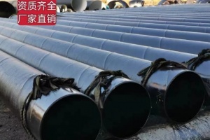大口径焊接涂塑管道 高压无缝等径 防腐三通 可定制