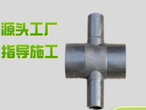 PE水管热熔异径接头 承插异径四通全新料饮用pe给水四通