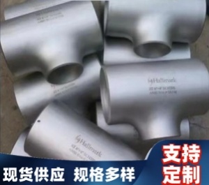 管件定制 碳钢 国标美标等径 异径四通 防腐黑漆 时飞管道 