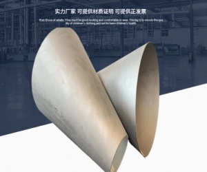 不锈钢圆锥体加工 炉体锥形管 316L 卷制对焊异径管 大小
