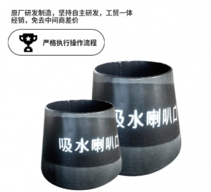 钢制吸水喇叭管支架ZA1 ZB1 ZC1 ZD1型 溢流喇叭