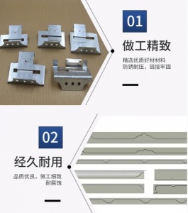 彩钢瓦暗扣支架 高强度600屋面板热镀锌连体固定支架