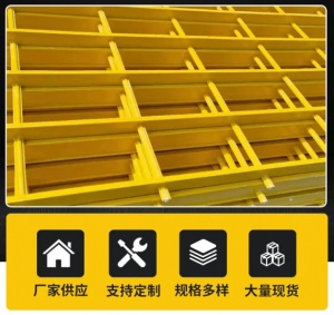 玻璃钢支架用途 凉水塔底部填料 拉挤格栅托架 38型 58型