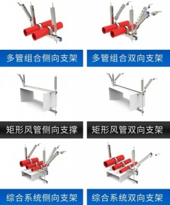 抗震支架 电缆桥架侧向双向支架矩形风管抗震支吊架 管廊支架托