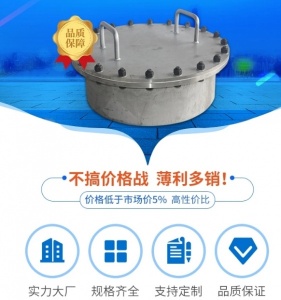 DN600紧急泄放人孔 耐锈 防爆 支持定做 人防人孔