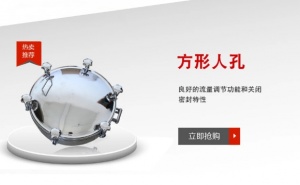 批发卫生级304人孔盖 YAB型快开式常压人孔 规格齐全