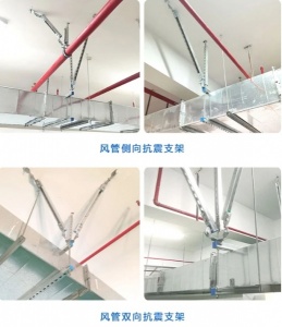 水管双向抗震支架 3管-TL Q235用作建筑施工 防火耐高