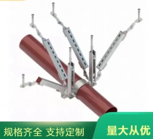 侧向侧纵向支吊架抗震支架 用途多样 加工定制