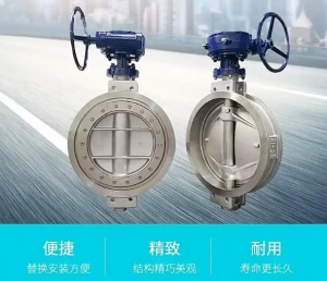 304不锈钢法兰蝶阀三偏心耐高温硬密封316L涡轮手动蝶阀