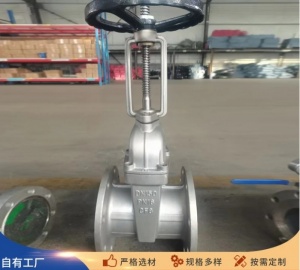 批发不锈钢软密封闸阀 弹性座封式暗杆法兰闸阀 应用范围广