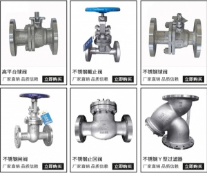 美标不锈钢二通法兰旋塞阀 低压流量控制