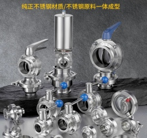 304L 手动 电动冶金非标阀门定做 仪表阀门 寿命长阻力小