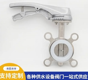 鸭嘴对夹蝶阀 不锈钢卫生级手动软密封阀门 工业供水设备阀