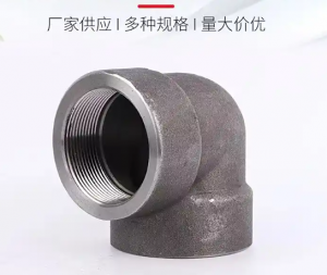 锻制90°度碳钢不锈钢承插无缝弯头 螺纹丝扣高压管件直承插焊
