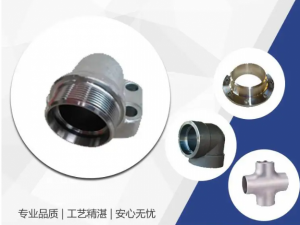 不锈钢螺纹支管台 A182F304L NPT接管座 MSS 