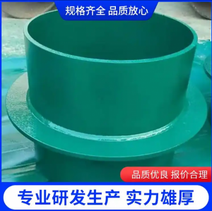 刚性防水套管 国标预埋穿墙套管厂家人防工程定制安装方便