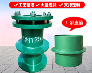 A型 B型柔性防水套管 穿墙国标 规格齐全预埋通风密闭消防水