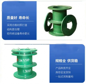 国标A型防水套管穿墙预埋 坚固耐用人防密闭 工程专用