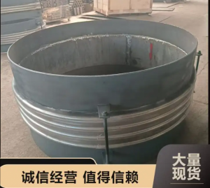 金属补偿器 供热管道膨胀节伸缩节 规格齐全