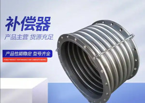 定制供应DN450煤粉管道新型三向波纹补偿器