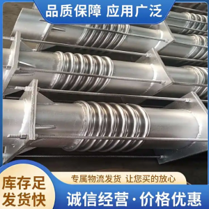 大拉杆波纹管道补偿器横向膨胀节 金属不锈钢轴向内压式 耐高压