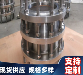 伸缩器 双法兰伸缩接头 Q235钢制伸缩节DN200