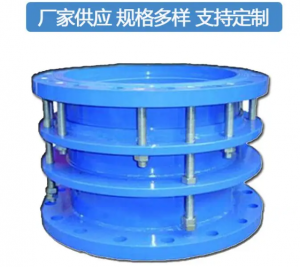 化工用碳钢双法兰限位伸缩器 DN600耐高温波纹管 伸缩节 