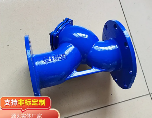 法兰Y型过滤器 GL41H球墨铸铁管道过滤阀 304滤网