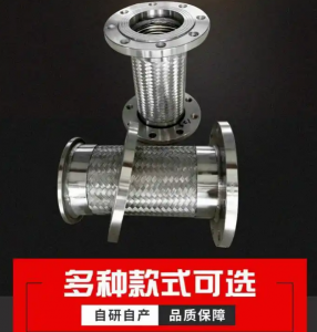 消防喷淋金属软管 工程用消防软管 建筑用304不锈钢洒水软管