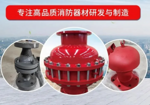 燃气管道阻火器 防回火阻轰防火阀 抽屉式泄爆阀