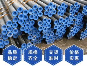 钢管 直缝电焊钢管 选择我们与高质量同行 诚信经营 互惠互利